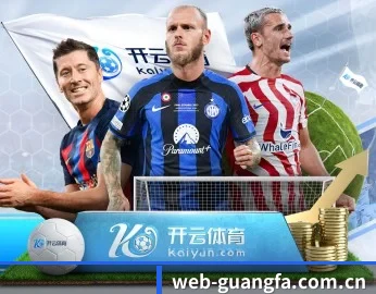 广发体育的故事 - 体育资讯内容服务